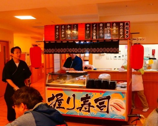 ニチイケアセンター川西多田