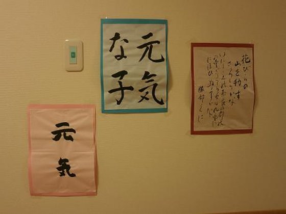 ニチイケアセンター島田金谷