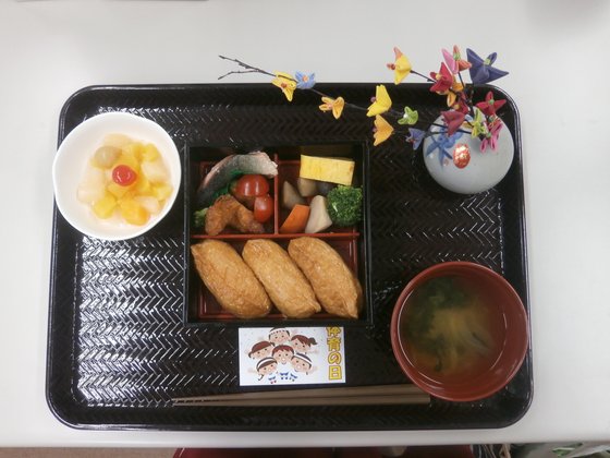 ニチイケアセンター島田金谷