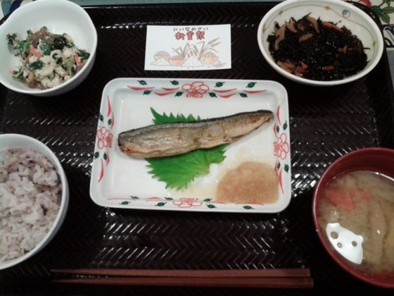 ニチイケアセンター世田谷大蔵