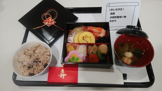 ニチイケアセンターかつた