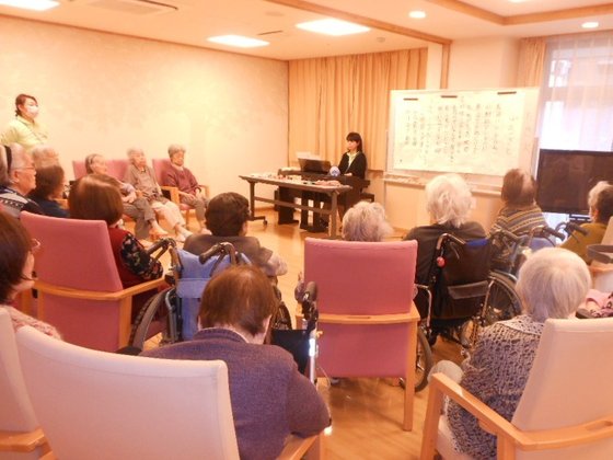 ニチイケアセンターひめじ広畑