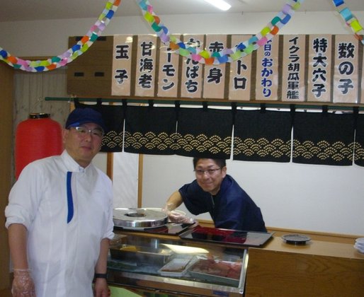 ニチイケアセンター稲毛の園