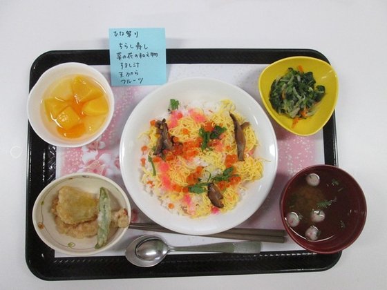 ニチイケアセンターひめじ的形