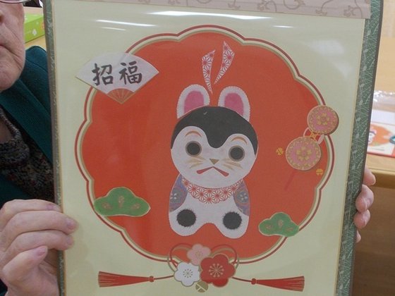 ニチイケアセンター神戸摩耶