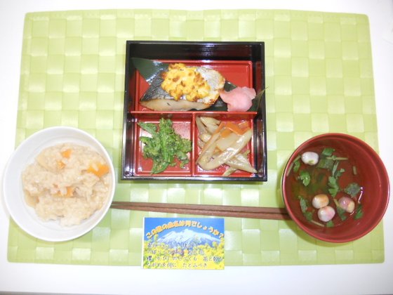 ニチイケアセンターひろおもて秋田