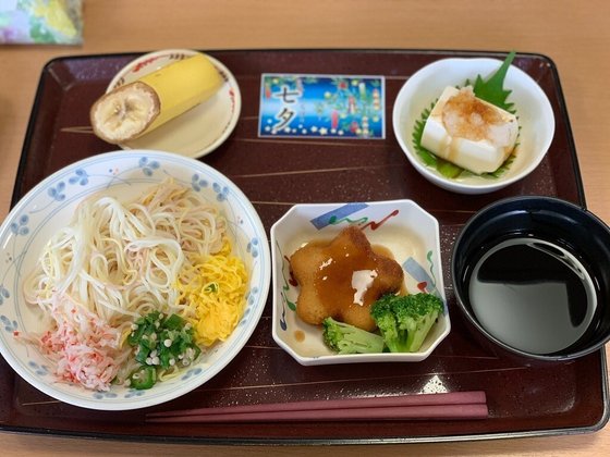 ニチイケアセンター新検見川