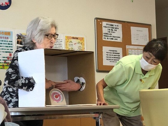 ニチイケアセンター仙台松森