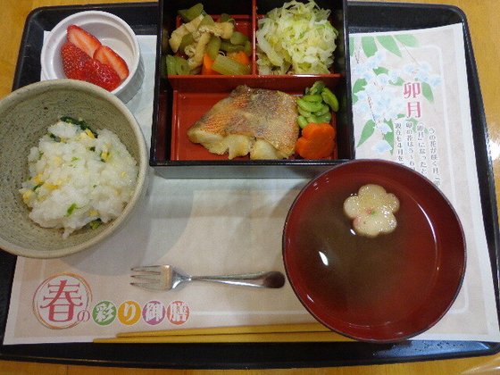 ニチイケアセンター千葉中央