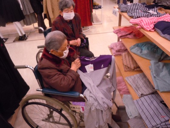 ニチイケアセンター山形三日町