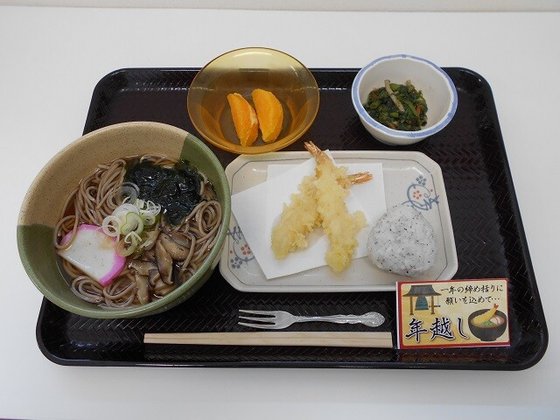 ニチイケアセンター長野南