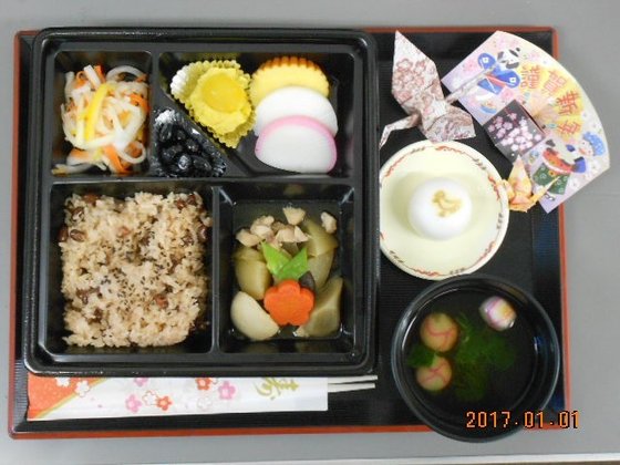 ニチイケアセンター府中南町