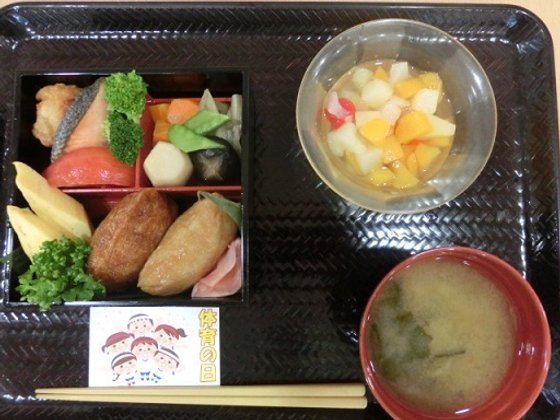 ニチイケアセンター福島大森