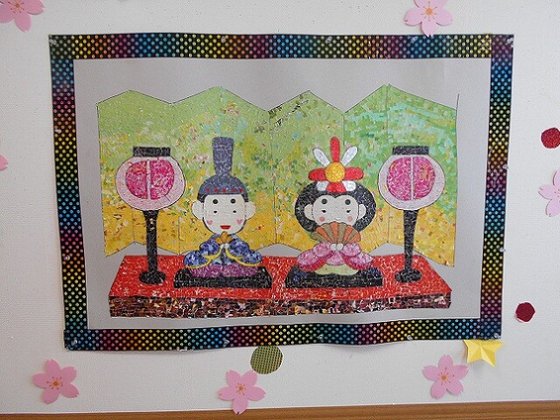 ニチイケアセンター豊平