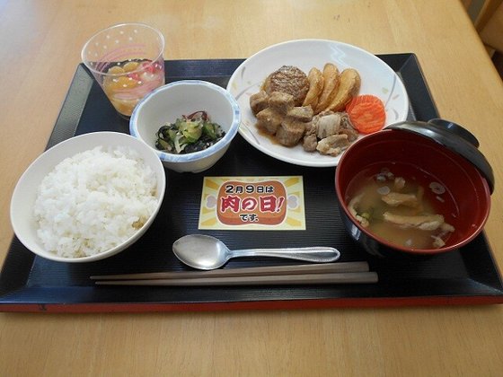 ニチイケアセンター豊平