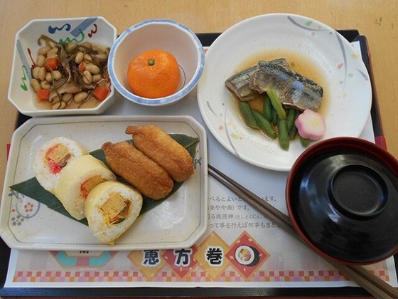 ニチイケアセンター豊平