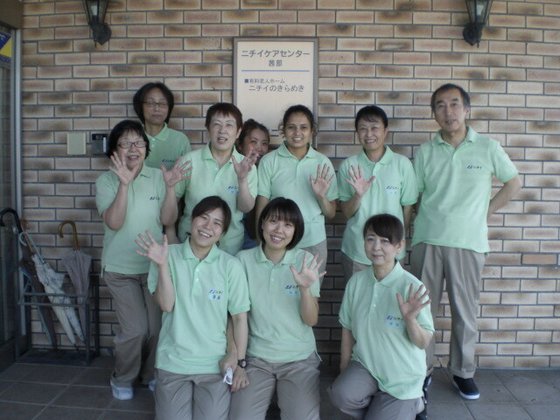 ニチイケアセンター茜部