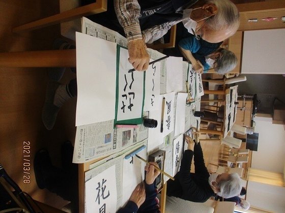 ニチイケアセンター仙台中山吉成