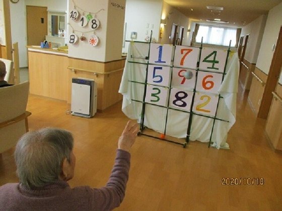 ニチイケアセンター仙台中山吉成