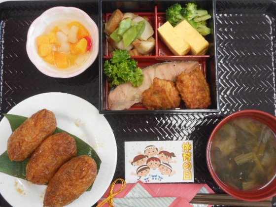 ニチイケアセンター東中央