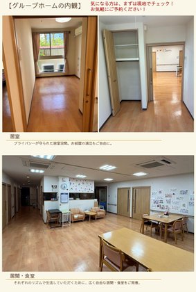 ニチイケアセンター森ノ宮