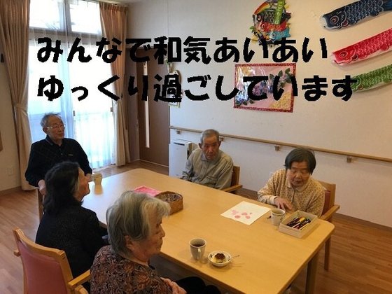 ニチイケアセンター黒沢尻