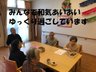 ニチイケアセンター黒沢尻