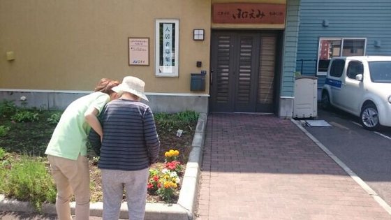 ニチイケアセンターもみじ台