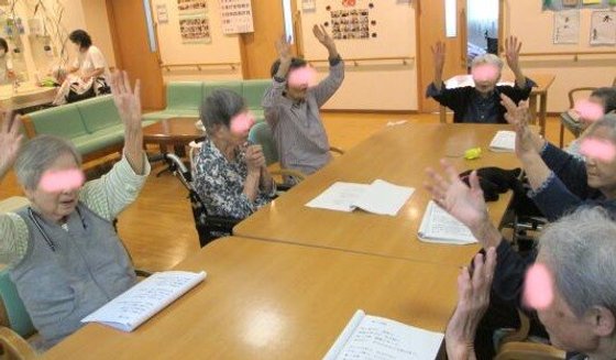 ニチイケアセンター赤羽