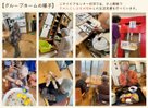 ニチイケアセンター石切