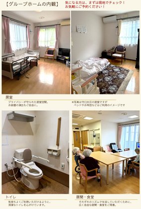 ニチイケアセンター守口大日