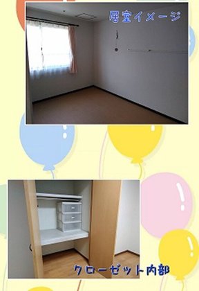 ニチイケアセンター静岡池田