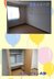 ニチイケアセンター静岡池田