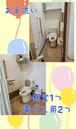 ニチイケアセンター静岡池田