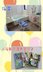 ニチイケアセンター静岡池田