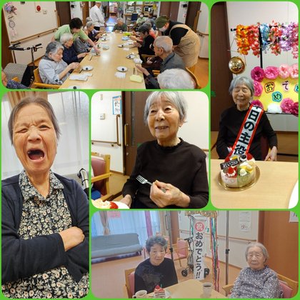 ニチイケアセンター奥町