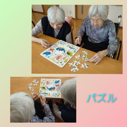 ニチイケアセンター大府