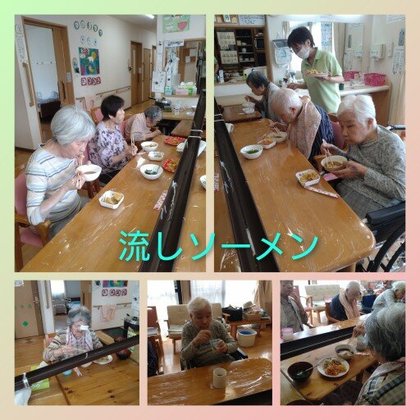 ニチイケアセンター大府