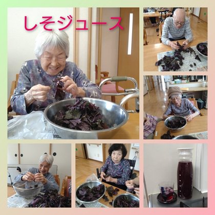 ニチイケアセンター大府