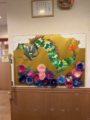 ニチイケアセンター貝塚