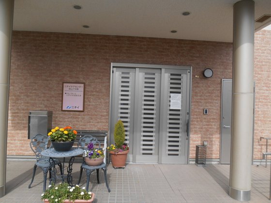 ニチイケアセンター岡山下中野