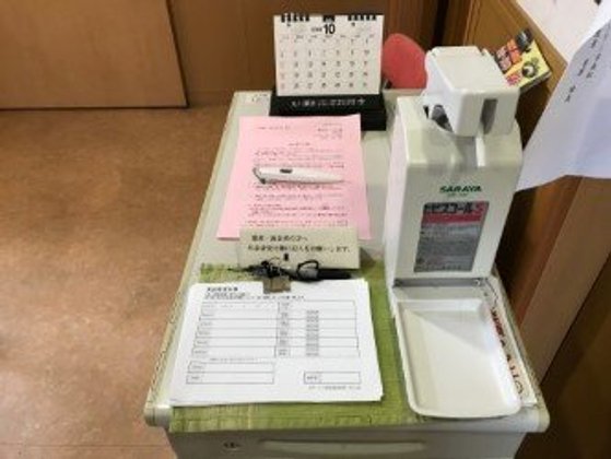 ニチイケアセンター古高松