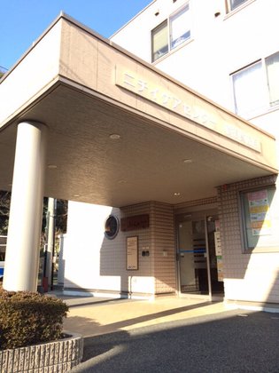 ニチイケアセンター横須賀佐原