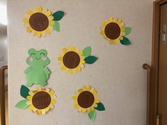 ニチイケアセンター峰