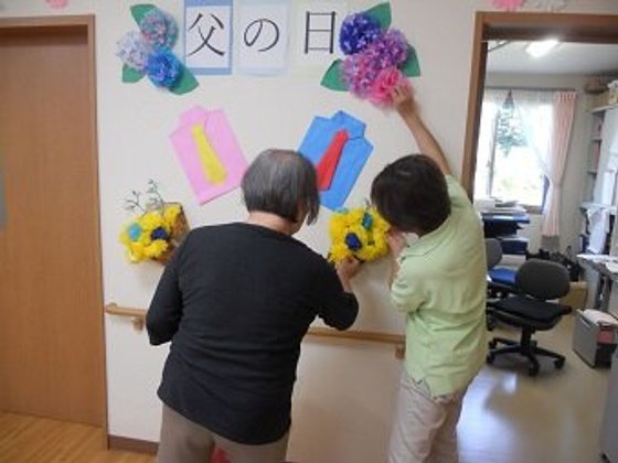 ニチイケアセンターいわき大原