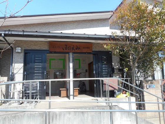 ニチイケアセンター仙台柳生