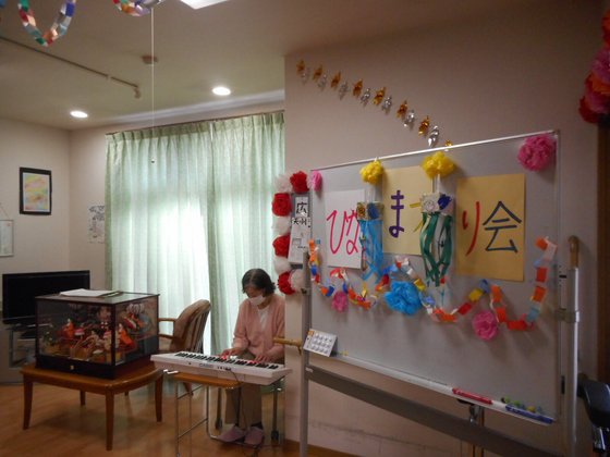 ニチイケアセンター仙台柳生