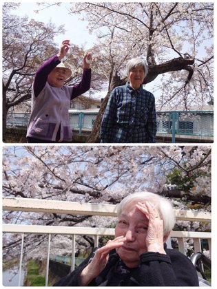 ニチイケアセンター西濃