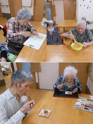 ニチイケアセンター鶴が沢