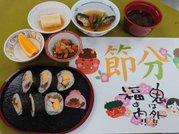 エイジ・ガーデン日置荘